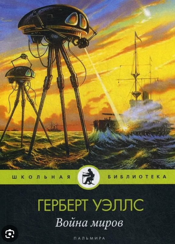 Солянка от 18.09.2025