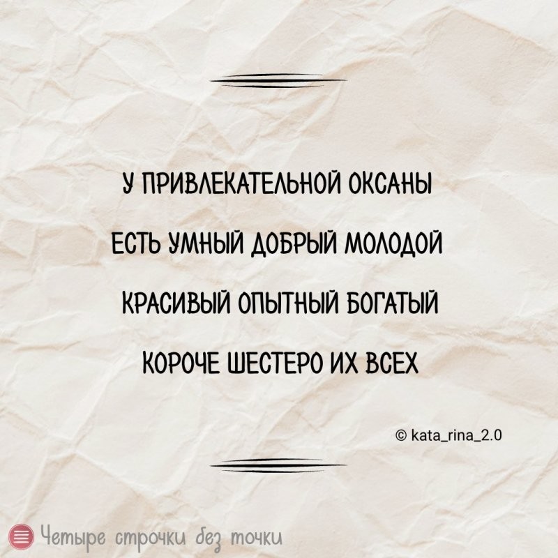 Солянка от 19.09.2025