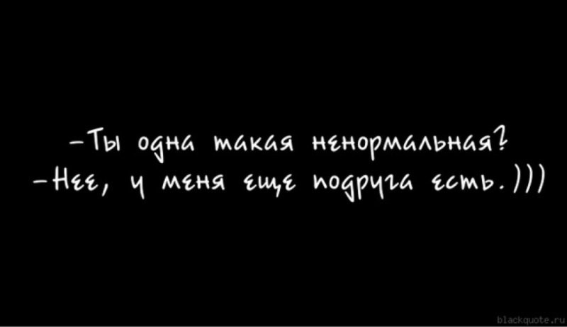 Доброе утро