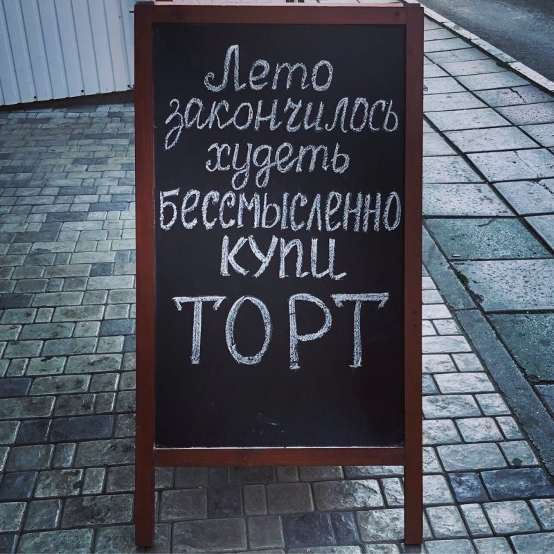 Солянка от 21.09.2025