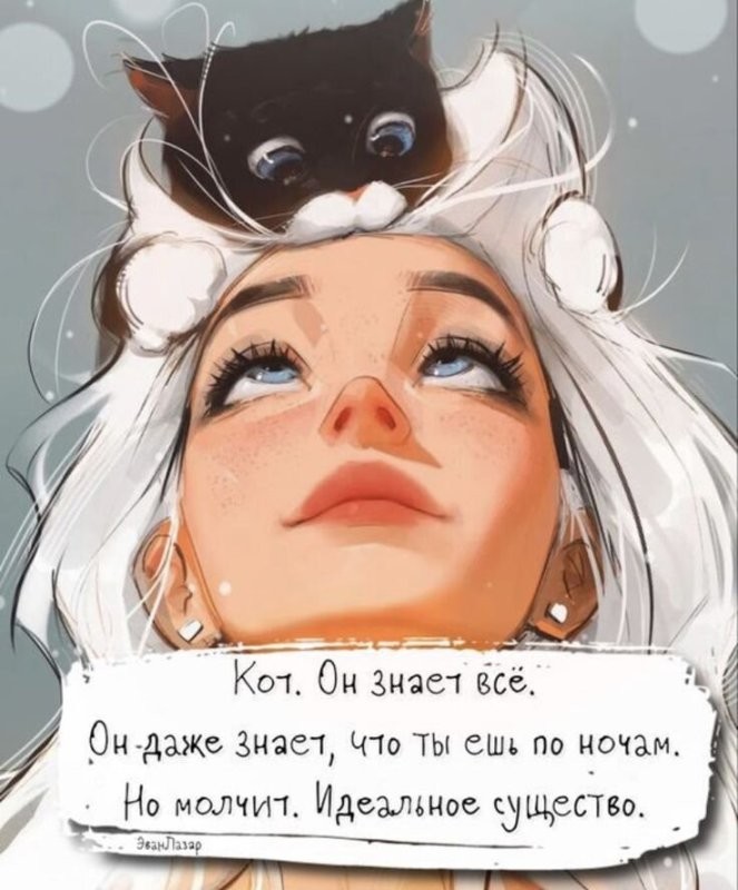 Доброе утро