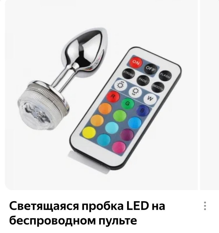 Не жмет?