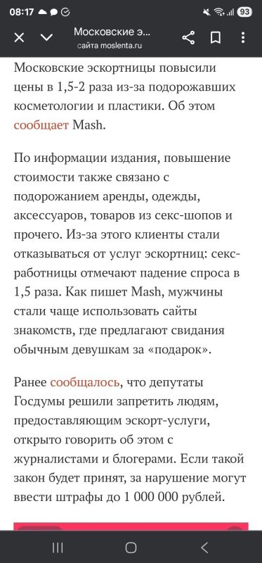 Сложные времена. Сложные решения.