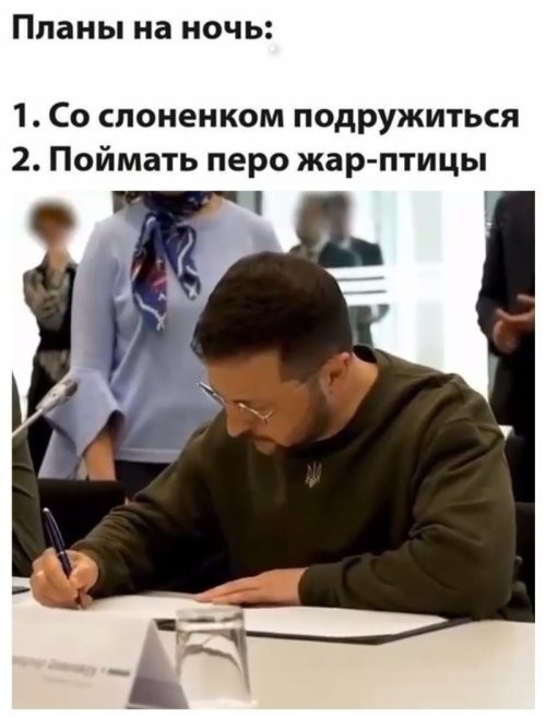А перед этим ::
Покататься на Луне 
И по радуге промчаться на коне....