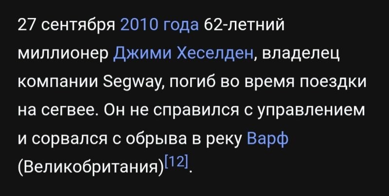 Солянка от 01.10.2025