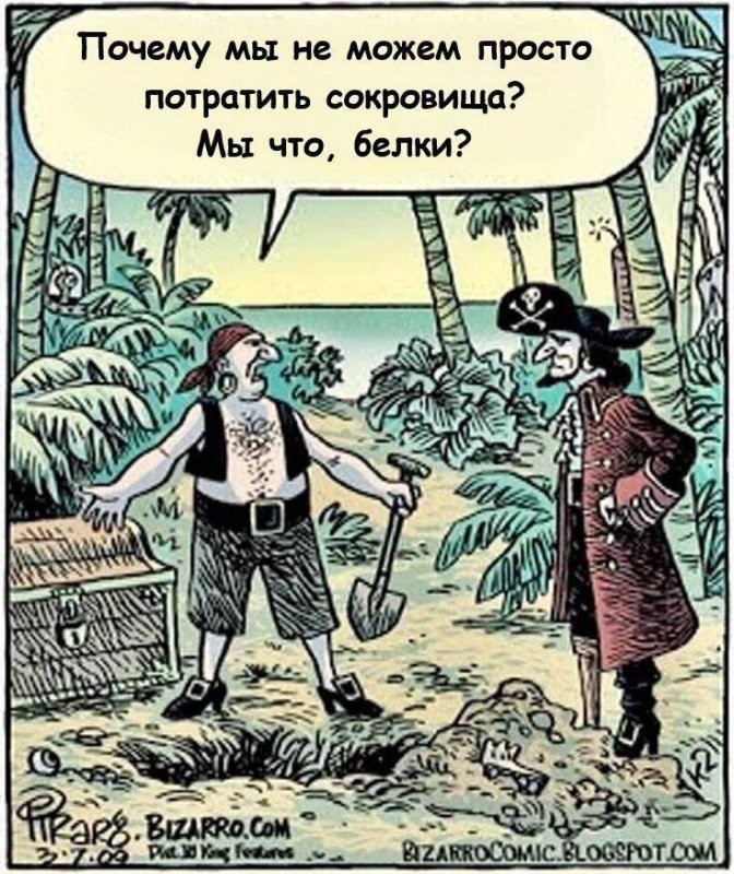 Солянка от 01.10.2025