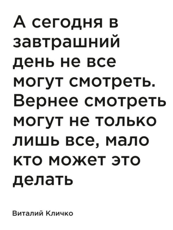 Солянка от 03.10.2025