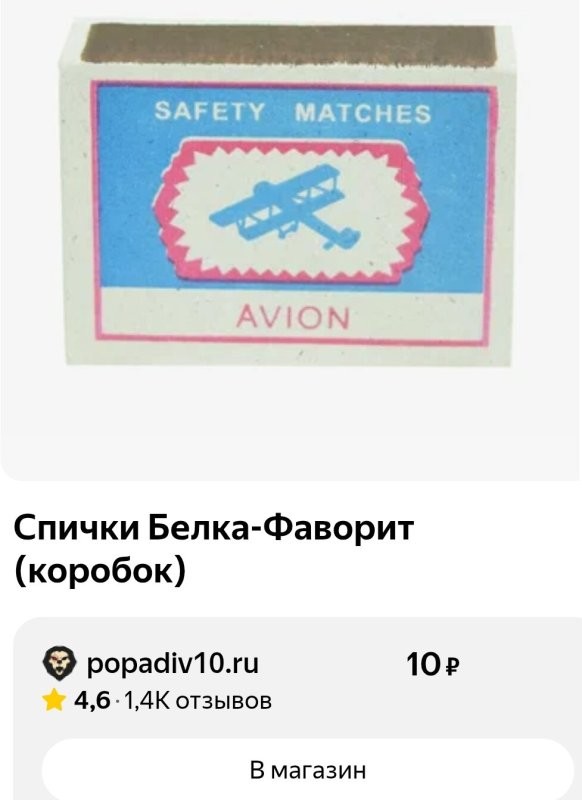 Копеечный труд?