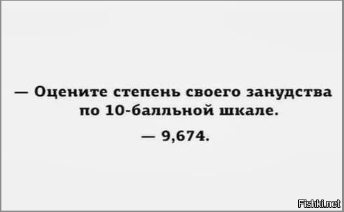 Если вам это так важно, то замените в анекдоте боцмана на штурмана. А всем остальным просто смешно