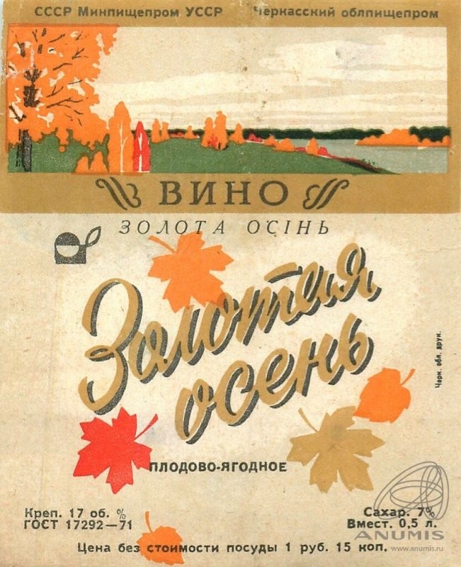 Что-то напомнило...