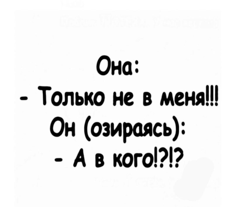 Солянка от 06.10.2025