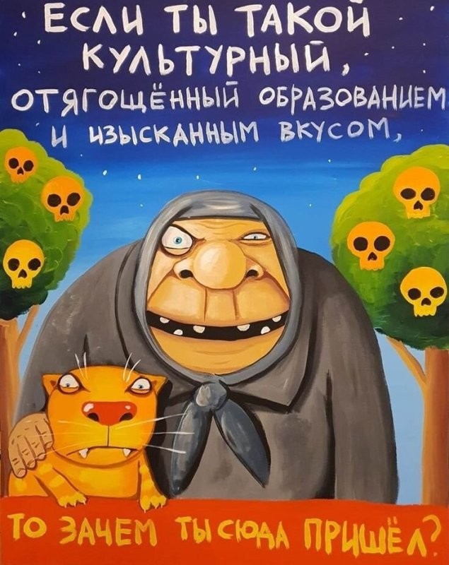 Солянка от 05.10.2025