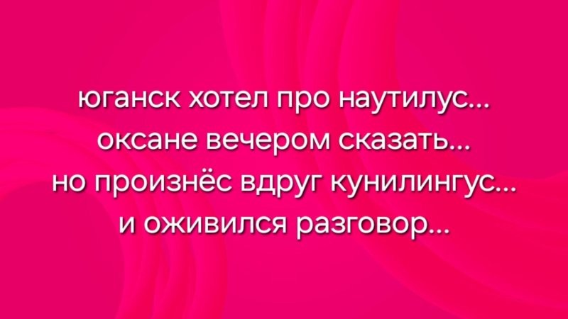 Все события и герои вымышлены...
Любые совпадения с реальными личностями случайны...