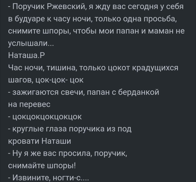 Раз в две недели , или он особенный ? Или как в анекдоте?