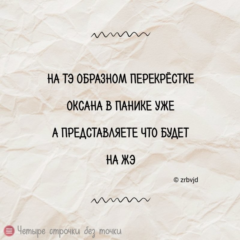 Солянка от 09.10.2025