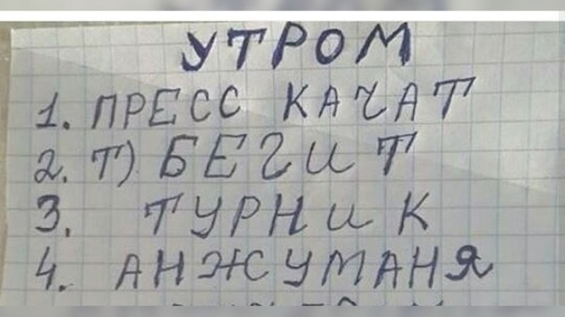 Мишка необязательно. Можно и Аня..