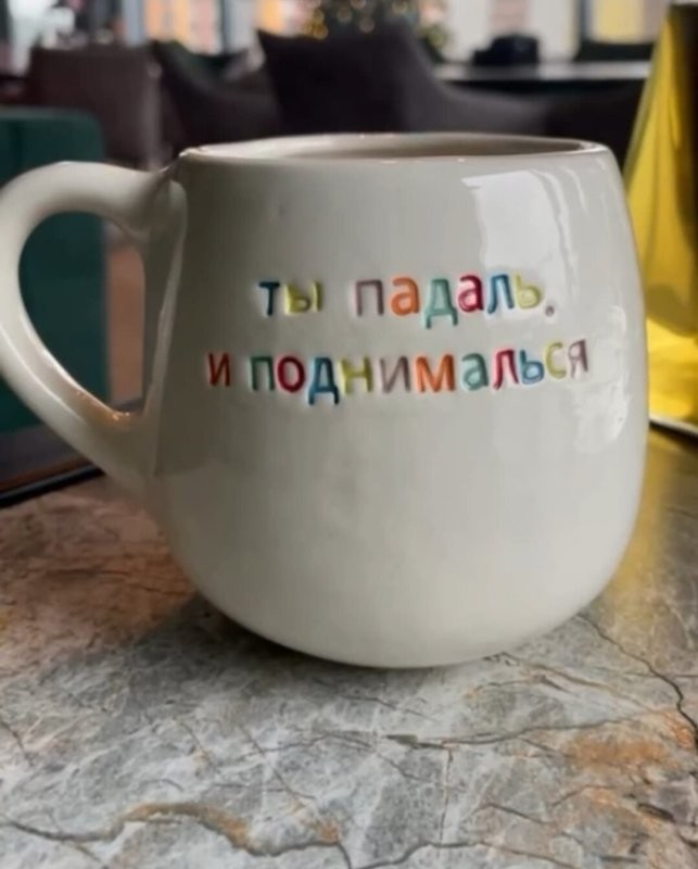 Баб Нюсь... вставай...