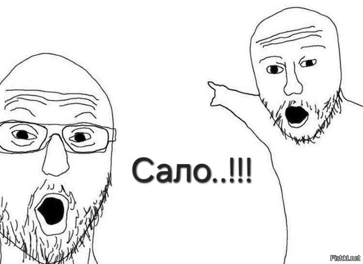 Весёлый П... такой...