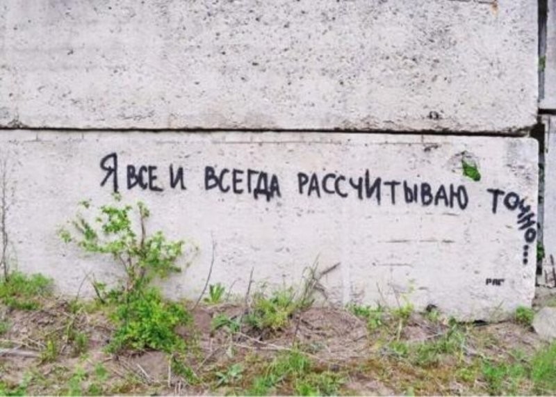 Солянка от 10.10.2025