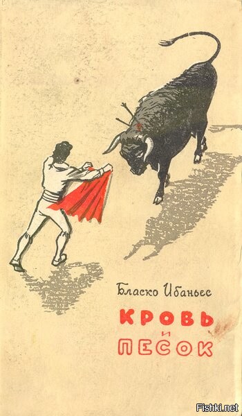 Я в детстве прочитал эту книжку.
  Сильно помогла понимать людей.