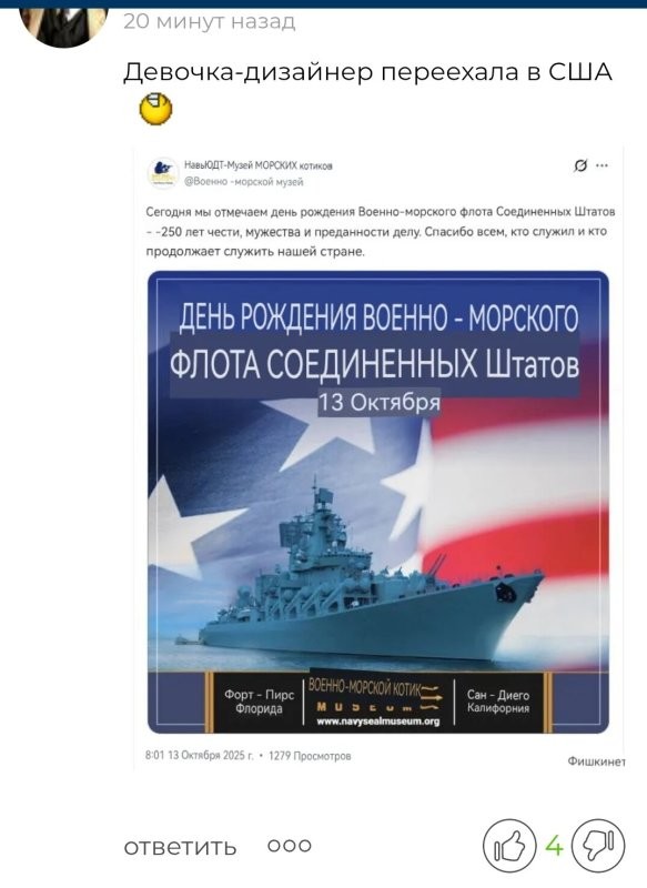 Девочка-дизайнер переехала в США