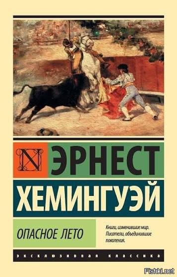 А я - эту. А тут ещё любовь к говядине...