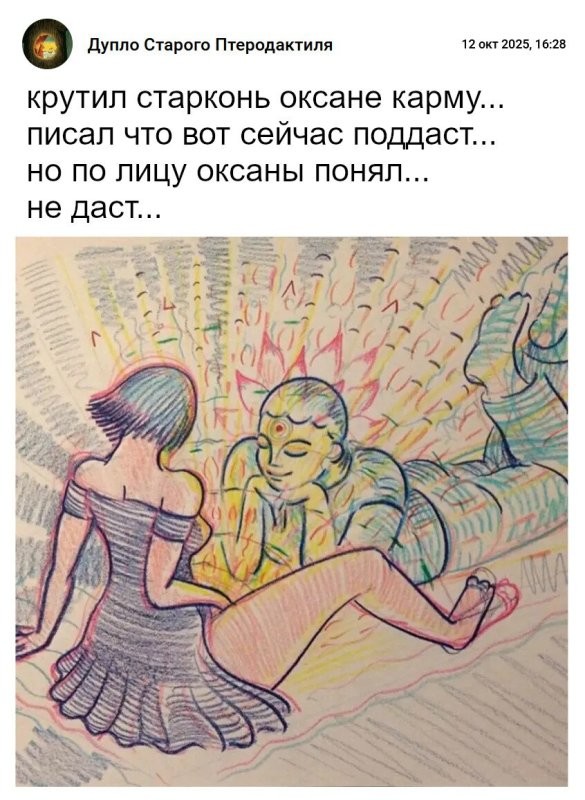 А где мой старый друг - Старконь?