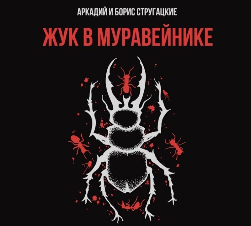 Солянка от 16.10.2025