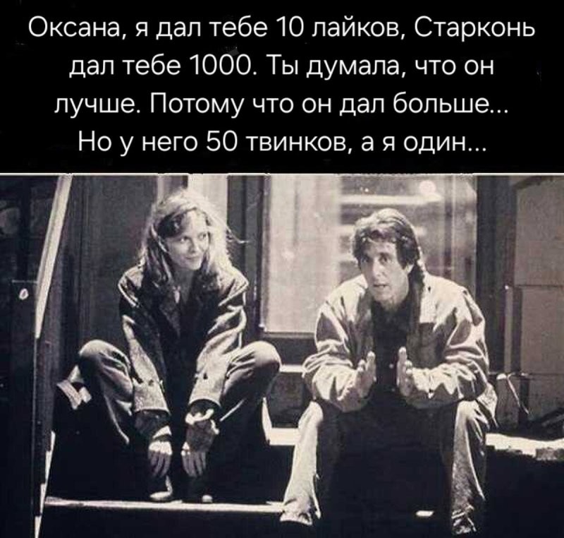 Не любишь меня больше..?