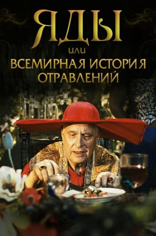 Солянка от 15.10.2025