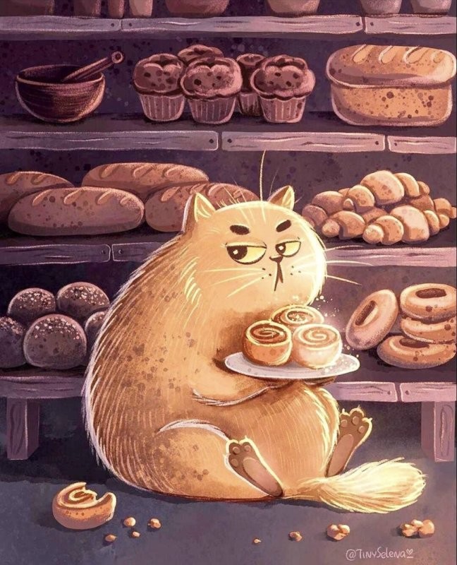 Доброго утра