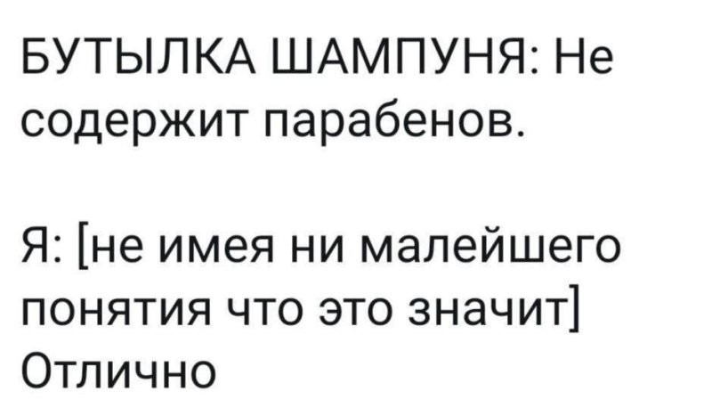 Солянка от 20.10.2025