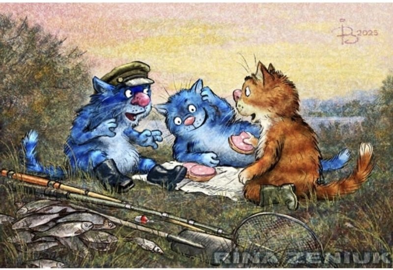 С добрым утром