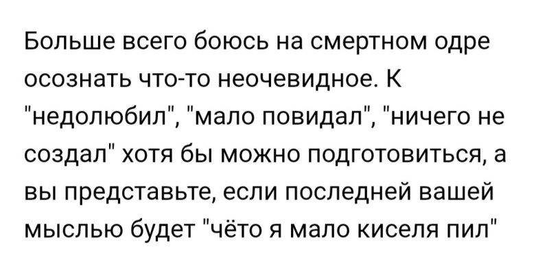 Солянка от 22.10.2025