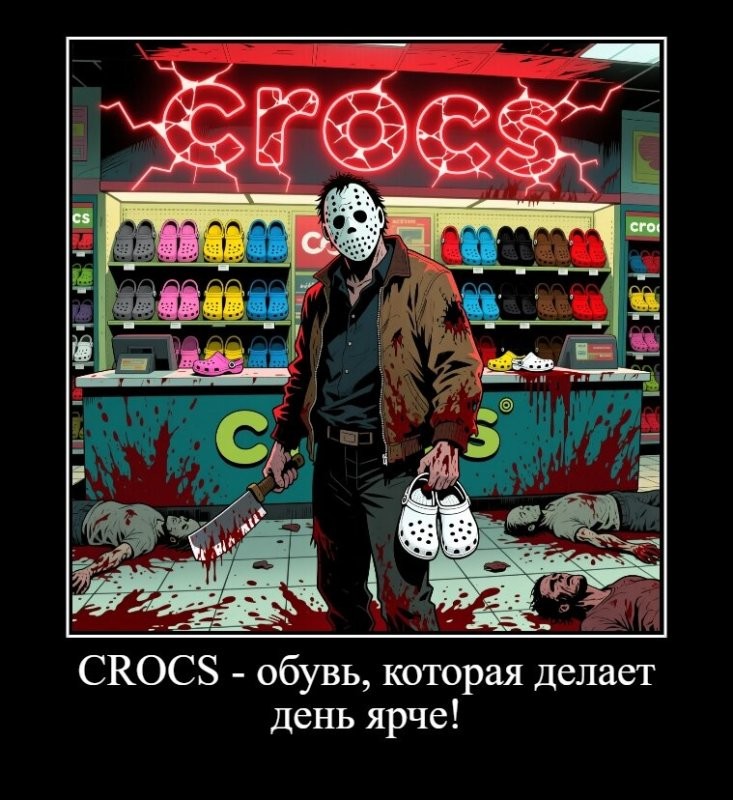 Солянка от 23.10.2025