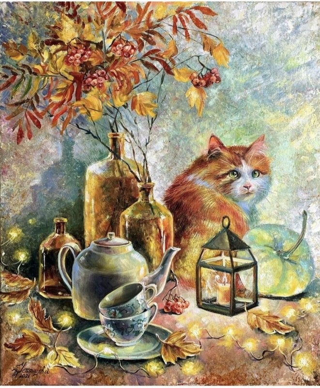 Доброго утра