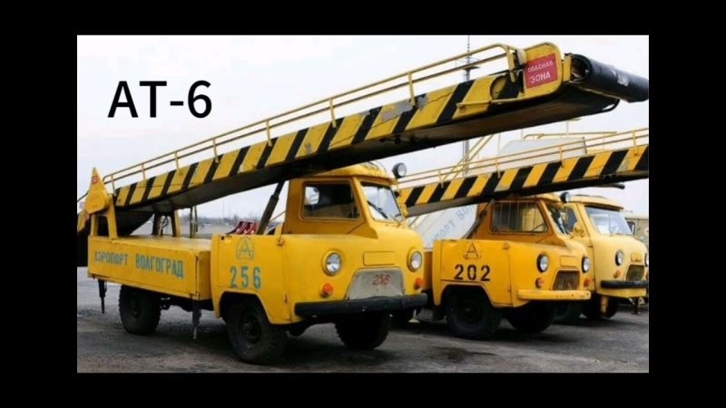 Скорее всего в прошлой жизни это был автотранспортер АТ 6. Для загрузки-выгрузки багажа
