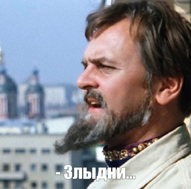 Ипотека царям не по карману....