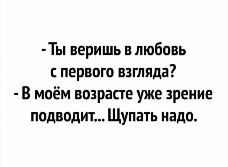 Солянка от 25.10.2025