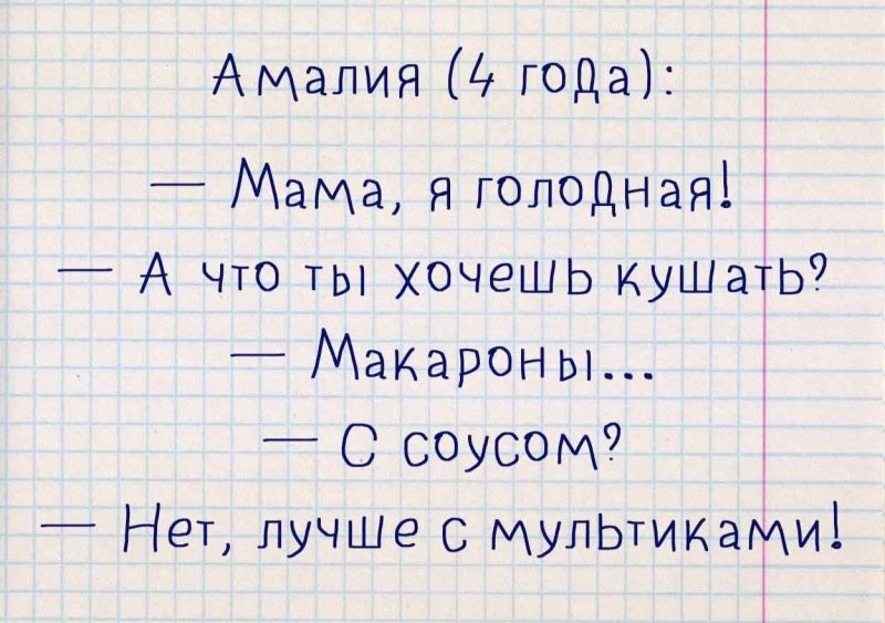 Солянка от 25.10.2025