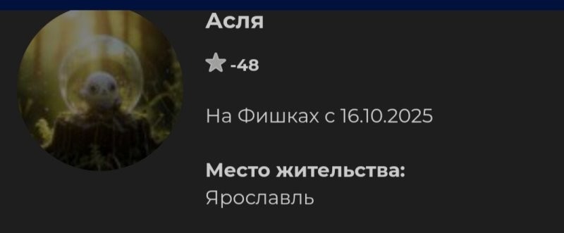 О вей... Юлька то наша...
Ну та что Ру ...штэйн была...
Потом Нюся...
Акк удалили, перелогинилась...
Жизнь с чистого листа так сказать...
В Ярославль переехала...
Но увы... шнобель то в мешке не утаишь...
Давай тут пИйсатую ахинею нести...
Ну и все... Шабаш... прости... шалом...