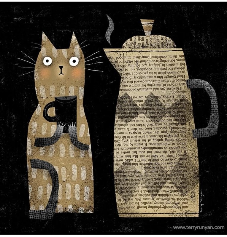 Доброго утра