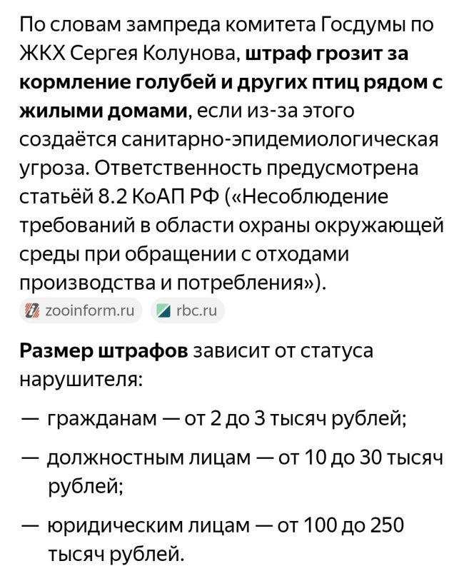 Ну-ну...