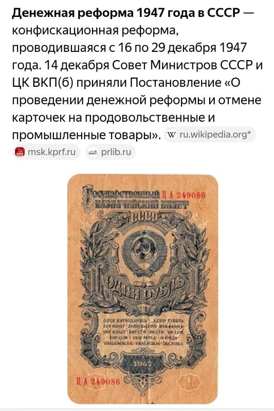 Выдача денежного аванса по отработанным трудодням