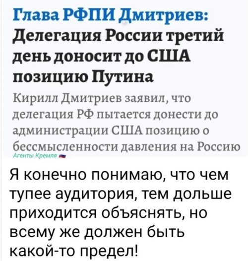 Политическая рубрика от&nbsp;NAZARETH за&nbsp;28.10.25. Новости, события, комментарии - 1920