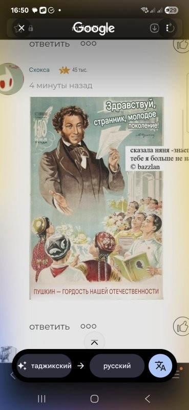 Солянка от 28.10.2025