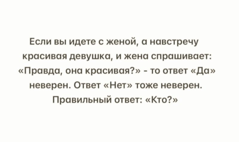 Солянка от 29.10.2025