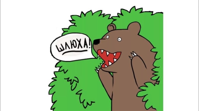 Настасья Самбурская