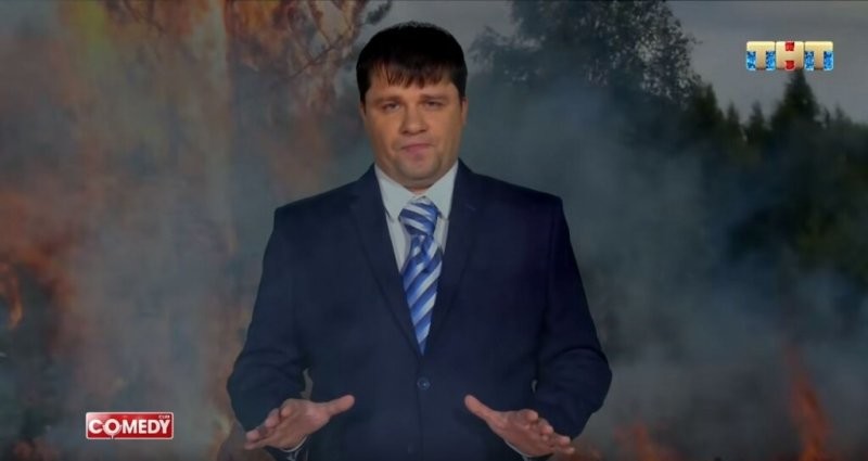 Максимум одна сосна горит