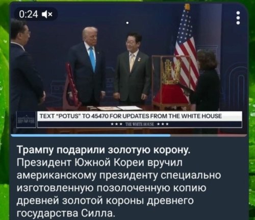 Политическая рубрика от&nbsp;NAZARETH за&nbsp;30.10.25. Новости, события, комментарии - 1921